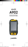 A902 取扱説明書