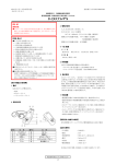 ネイタスアルゴ3i