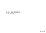 イオンスポーツ 商品カタログ資料 更新：2015/9/14