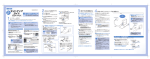 取扱説明書等（2）
