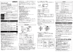 EtherCAT 分岐 スレーブ 形GX-JC03/JC06 使用上の注意 警告 注意