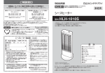 取扱説明書(PDF形式、796Kバイト)