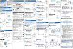 取扱説明書 - オムロン ヘルスケア