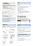 3P05-PCR-LE(500HZ LMT)