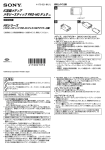 取扱説明書PDF MS-HXxG_Manual_JPN