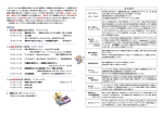 私たち「つなぐ会」(図書館と市民をつなぐ会・相模原)は、図書館と市民の