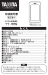 TT 559