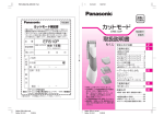 取扱説明書 (1.64 MB/PDF)