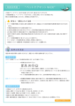 ペットケアマット M-DX