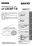 取扱説明書 (695.29 KB/PDF)