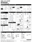 HR83 ハロゲン水分計 要約取扱説明書 - Mettler