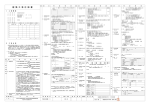 建 築 工 事 仕 様 書 - 財団法人・しまね農業振興公社