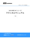 1 - クロダニューマティクス