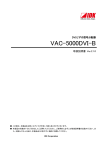 VAC-5000DVI-B