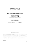 IMAGENICS MIX-VT4
