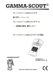 GAMMA-SCOUT - CONRAD Produktinfo.