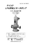 E-410 - 東京貿易メカニクス株式会社