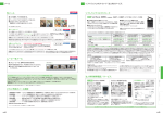 ソフトバンクコネクトカード 写メール ムービー写メール さらに充実のメール