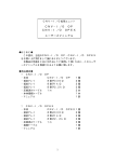 CNV−I／O OP CNV−I／O OPEX ユーザーズマニュアル