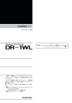 DR-1WL