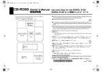 CB-R09S Owner`s Manual 取扱説明書