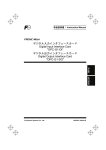 デジタル入力インタフェースカード "OPC-G1-DI"