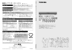 1 - 取扱説明書ダウンロード