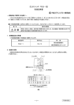 "取扱説明書"