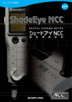 ShadeEye NCC