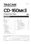 2010-09-17 05:08:18 | 取扱説明書 - 1.85 MB | cd