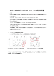 取扱説明書（CW無し時）