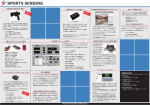 製品一覧PDF - 株式会社スポーツセンシング