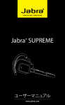 Jabra® SUPREME