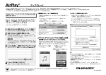 取扱説明書をダウンロード