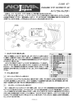 取説PDF