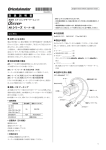 取 扱 説 明 書 AR シリーズ