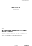 KRR-5FHCommandReference1