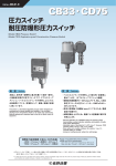 CB33・CD75 CB33・CD75