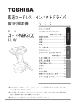 CI-144VBKS(Q)