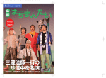 全24ページ