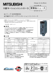 SV0812-2