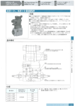 "取扱説明書"