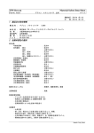 ITW Devcon Material Safety Data Sheet