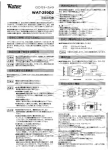 PDF書類：750KB