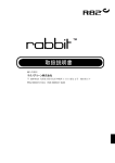 テクノグリーン株式会社 - TECHNO GREEN, LIMITED