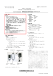 ダウンロード（249KB）