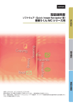 Quick Image Navigator取扱説明書 Quick Image Navigator OI