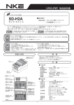 取扱説明書