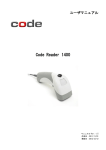 CR1000/CR1400/CR8000 Configuration Guide