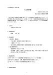 295KB - JICA